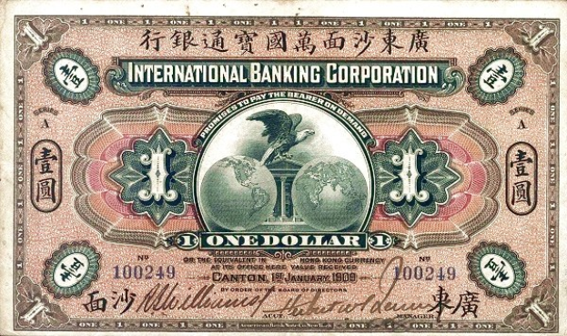 Alte Ein-Dollar-Banknote der International Banking Corporation Hong Kong mit einem Mann im Anzug und Krawatte auf einem hellblauen Hintergrund.