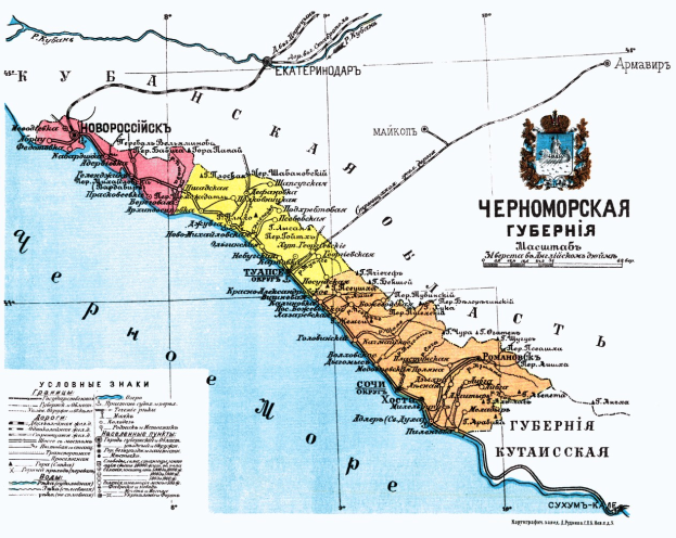 Ein Plakat mit einer detaillierten Karte der Russischen F├Ąderation mit geografischen Merkmalen, begleitet von Text und einem Logo.