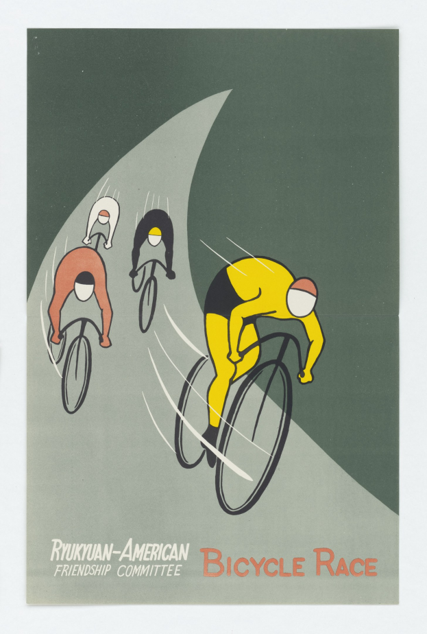 Plakat für den Ryukuan-Amerikanischen Freundschaftsausschuss Fahrradrennen, das eine Gruppe von Radfahrern mit Textbeschreibung zeigt.