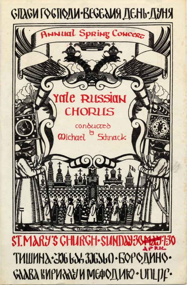 Buntes Plakat für das jährliche Frühlingskonzert der Yale Russian Choruses unter der Leitung von Michael Schnack mit einer Illustration von Menschen in traditioneller russischer Kleidung und fettem Text oben.