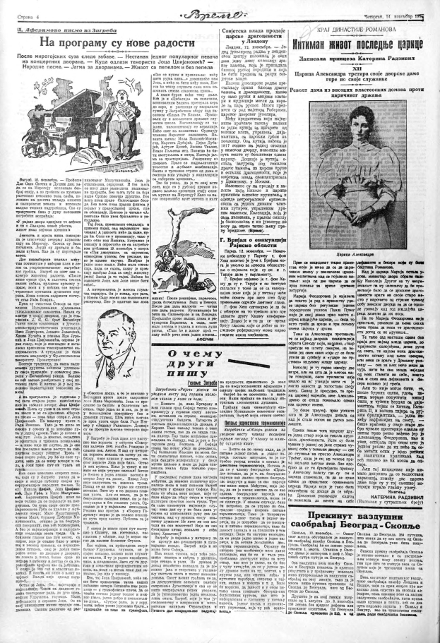 Schwarze-weiß-Zeitungsvorderseite mit einem Mann in Anzug und einer Frau in Schürze und Kleid, beide mit ernsten Gesichtern, begleitet von Text und Bildern.