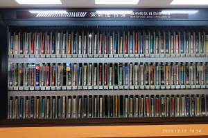 Eine gut beleuchtete Bibliothek mit hohen Bücherregalen voller Bücher, mit einer Texttafel und einem Wasserzeichen unten.