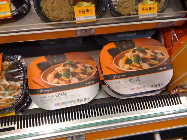 Essenskisten auf Regalen mit Preiszetteln